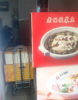 (转让) 农贸市场附近，杨家坪商业，步行街附近，办公，居民多