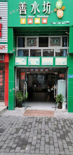 (转让) 临街店铺生意转让（主干道）