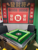 (转让) 观音桥棋牌室直接可以接手经营