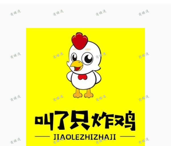 (转让) 外卖炸鸡店铺转让，详细请咨询，