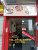 (转让) 杨家坪步行街旁合川羊肉粉面馆（门面转让）