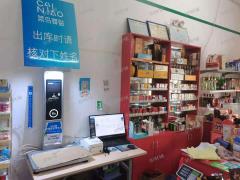 青山湖青秀城小区快递超市转让，接手即可营业