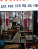 (转让) 本店位于白鹤园3栋门面
