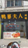 (转让) 空转10000，，冰箱，排烟啥的用的话在谈