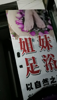 (转让) 租金很便宜，转到很划算，急转剩余18