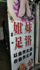 (转让) 租金很便宜，转到很划算，急转剩余18