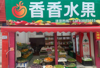 (转让) 临街，银海风景公交站在门口，附近小区多