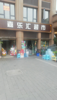 (转让) 礼嘉智慧对面轻轨口，小区唯一出口