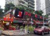 (转让) 观音桥商圈，成熟店铺整转，低价转让