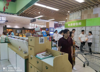 (转让) 巴南盈利中的芦荟专卖店