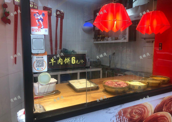 (转让) 急急急 永辉超市出口