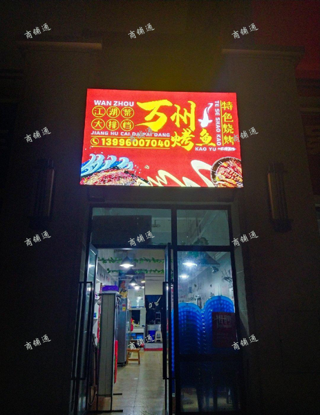 (转让) 生意稳定可以外摆发展空间很大，因合伙人有其他事所以决定转出去