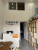 (转让) 盈利培训机构转让，两江新区人民小学侧门正对面，价格面议