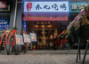 (转让) 鲁能星城九街区临街商铺，重百超市后面