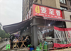 (转让) 经营中，带利转让  中介勿扰！