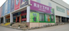 (转让) 万安市场名品区，位于3号大门，地段。