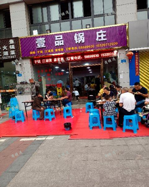 (转让) 有事急转，设备齐全，速来