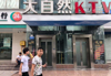 (转让) 杨家坪步行街800+400平两个店铺出租（适合各种行业）