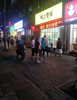 (转让) 西政大学门口零食店转让