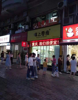 (转让) 西政大学门口零食店转让