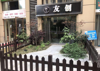 (转让) 宝龙城市广场，位置好，办公环境