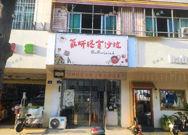 (转让) 红谷滩沿街轻食沙拉店铺转让朝阳行业接手即可经营