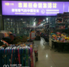 (转让) 母婴店，位置较好，客源充足