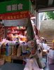 (转让) 转让盈利干货副食店，先到先得！！！