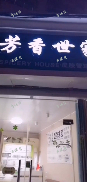 (转让) 旺铺转让因需求扩大店面有意者面谈