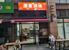 (转让) 金州天地离光环购物公园一条马路之隔