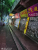 (转让) 商业成熟地带，配套齐全。
