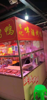 (转让) 合和家园农贸市场卤菜摊位转让