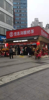 (转让) 盈利奶茶店带品牌转让（可空转）