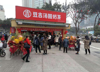 (转让) 盈利奶茶店带品牌转让（可空转）