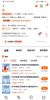 (转让) 低价转盈利皮肤管理（因临近生产无法管店））