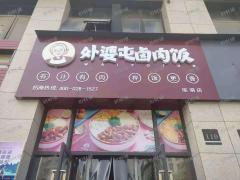 江西现代职业学院对面小区口品牌连锁餐饮店转让