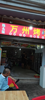 (转让) 正门口外，房租便宜，有固定客源