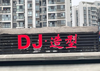 (转让) 理工大学旺铺转让，位于正大门对面