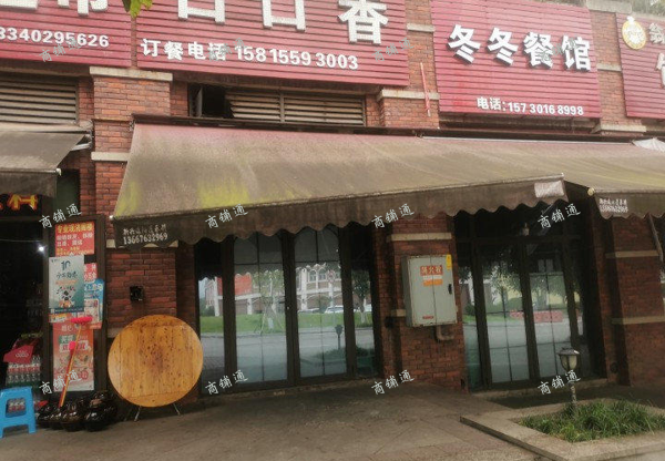 (转让) 欧麓花园奥特莱斯临街餐馆饭店转让