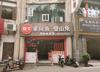 (转让) 璧山远林一街，来凤鱼璧山兔，旺铺转让，价格面议。