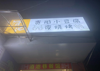 (转让) 解放碑九尺坎门市转让