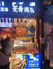 (转让) 洪崖洞盈利门面便宜转让