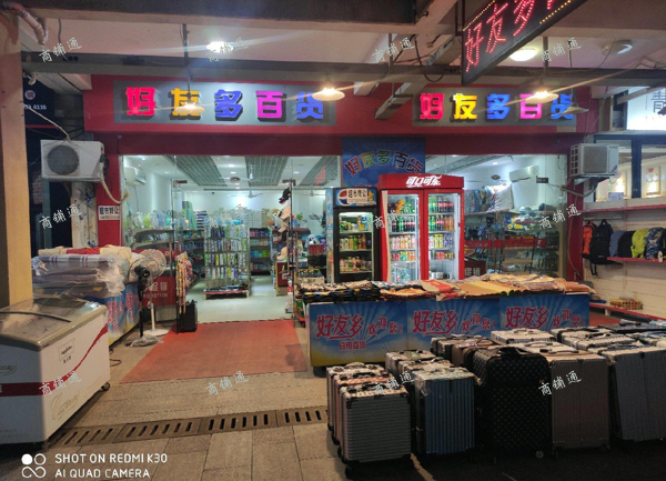 (转让) 一手店面，客源稳定，经营范围广。