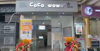 (转让) 合川区双大学中央社区盈利奶茶店转让