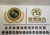 (转让) 当街主干道、人员流动大