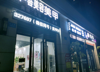 (转让) 周围小区多，主干道傍边几家成熟理发店