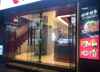(转让) 门面转让小吃店转让莱得快店转让