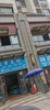 (转让) 三年老店转让无人带小孩所以转让或者转租