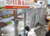(转让) 旺铺转让！！！！！！！