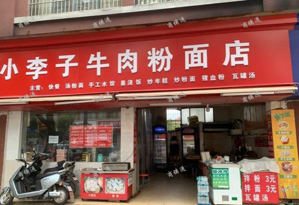 (转让) 学校旁旺铺转让，客流量非常大